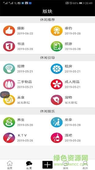 武汉夜生活区