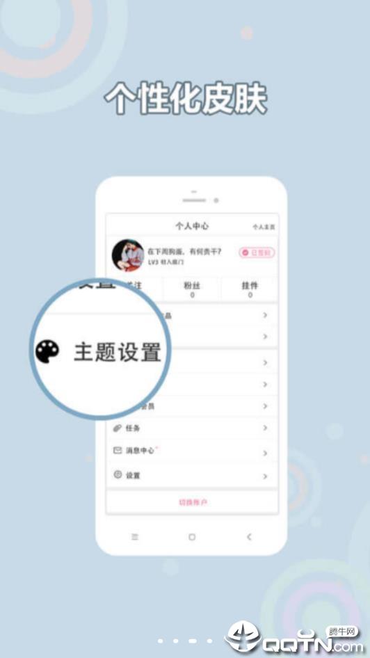书耽截图