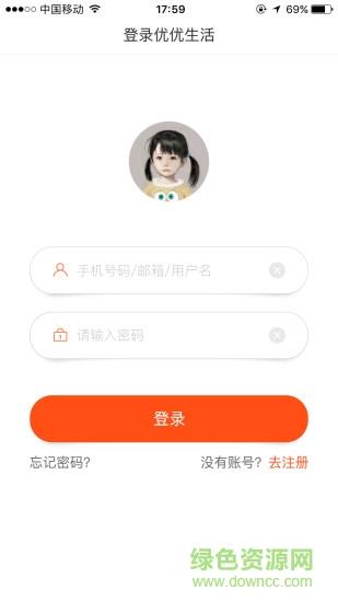 优优生活