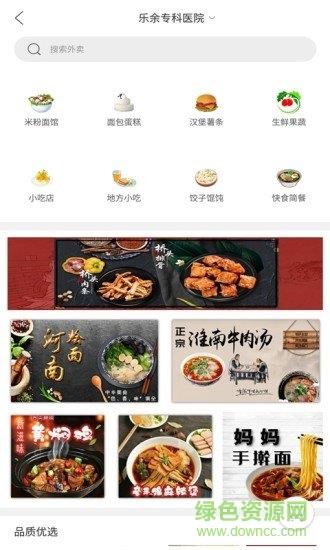 幸福港城