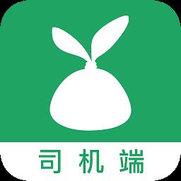 家宝兔司机端