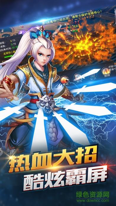 6873天蚕元尊手游截图