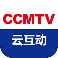 CCMTV云互动