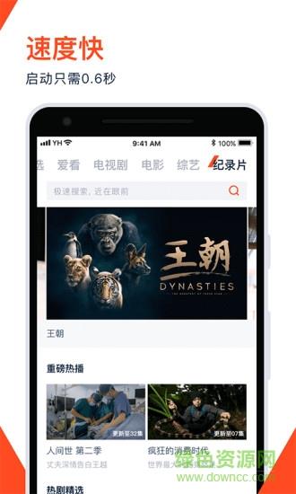 腾讯视频wetv泰国版