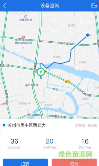 悠享充