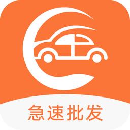 亿家车互联
