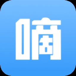 嘀嗒夜