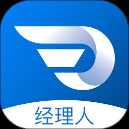 大宗集运经理人版