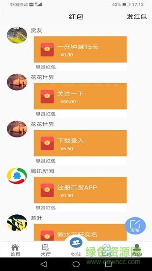 币赏