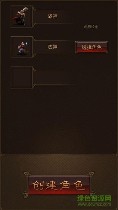 大叔传奇