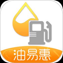 油易惠