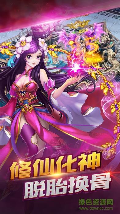 6873天蚕元尊手游截图