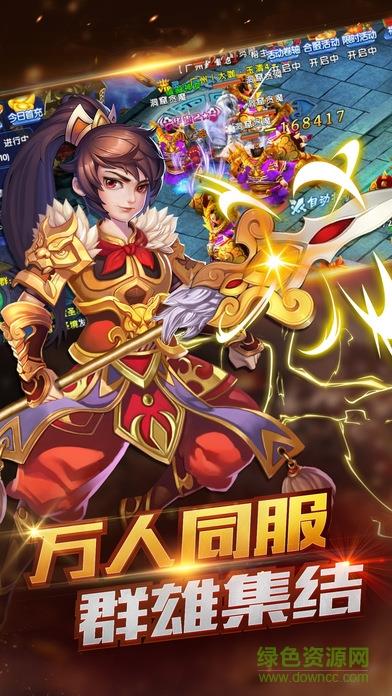 6873天蚕元尊手游截图