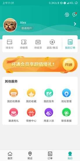 点帮同城