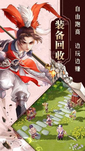 11玩一念飞仙礼包截图