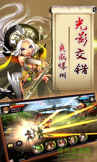 天逆截图