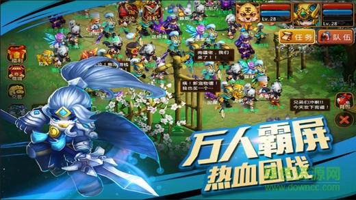 回合三国截图