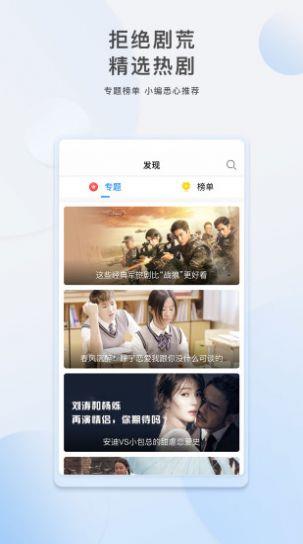 泱泱影视截图