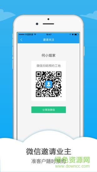 装企邦