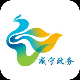 咸宁政务