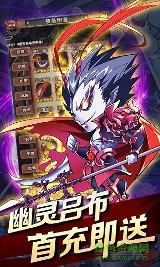 cos动漫全明星截图