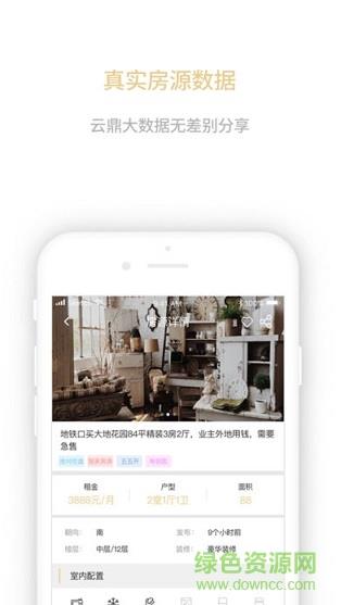 云房宝