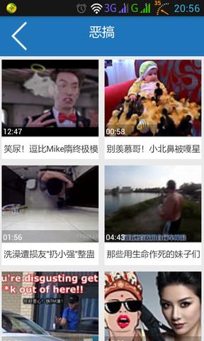 酷影视频播放器