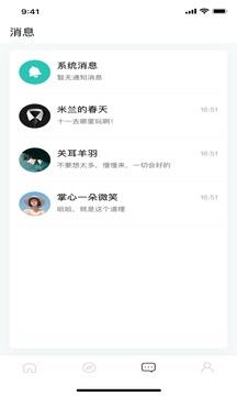 啵乐腐味满满野画集截图