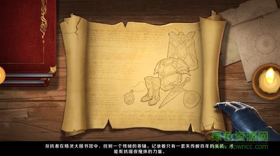 魔法信条