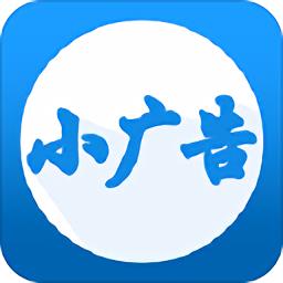 渺小广告