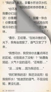 免费阅读小说大全
