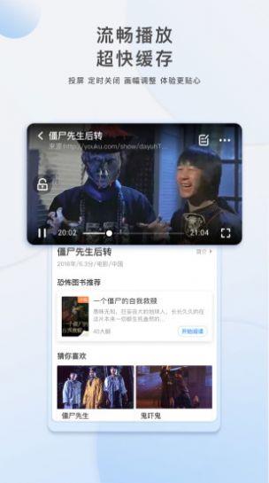 泱泱影视截图
