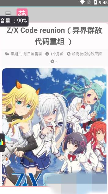 cnllm萌站