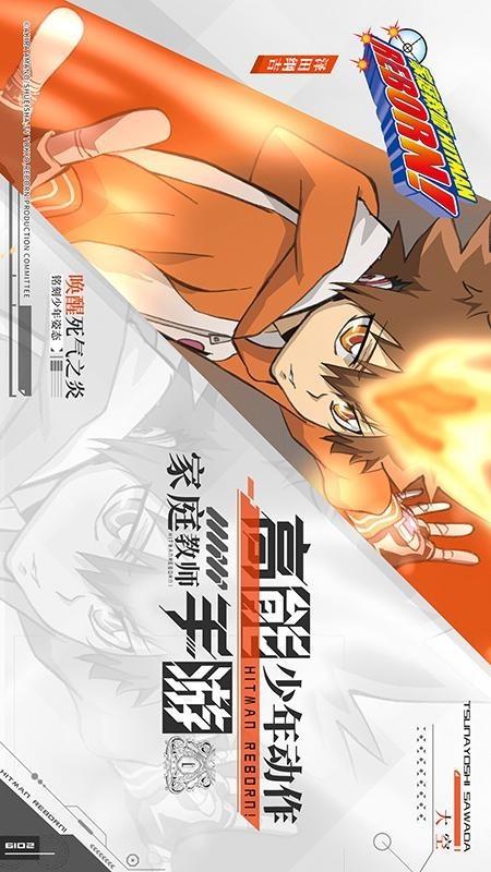 家庭教师OL截图