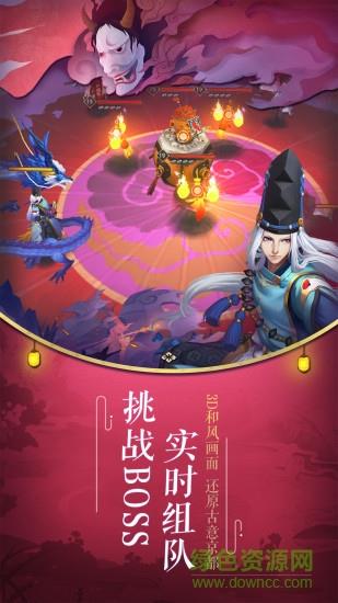 阴阳师手游截图