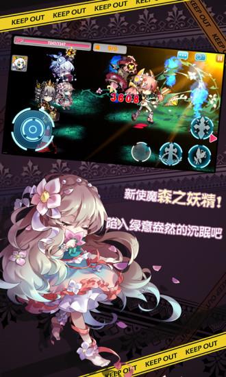 360崩坏学园2截图