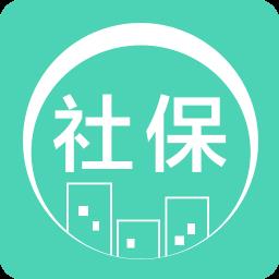 城市社保查询