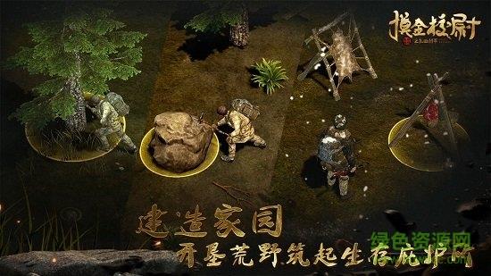 摸金校尉之九幽将军截图