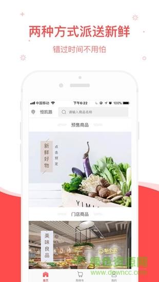 犁小农