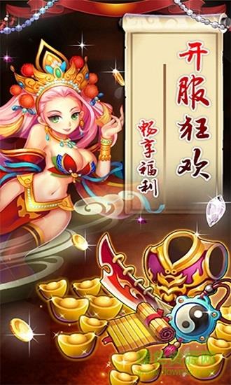 天逆截图