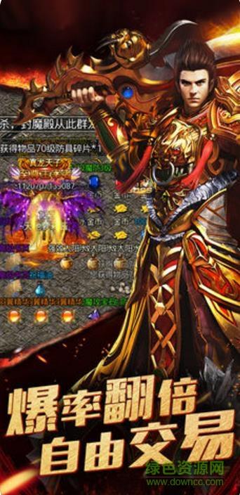 热血英雄传截图