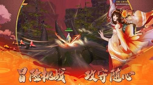 百变狐妖截图