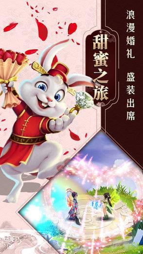 11玩一念飞仙礼包截图