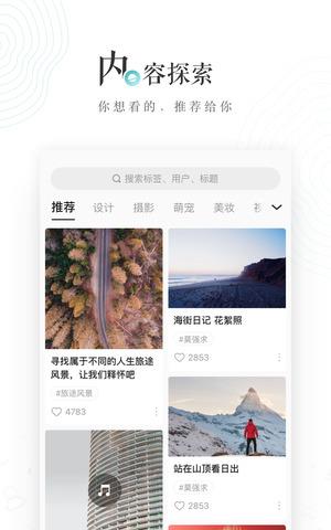 lofter截图