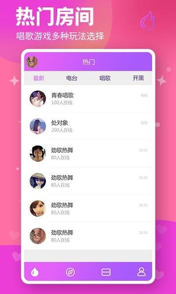 糖心直播免费