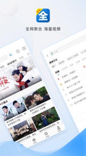 泱泱影视截图
