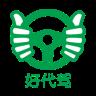好代驾
