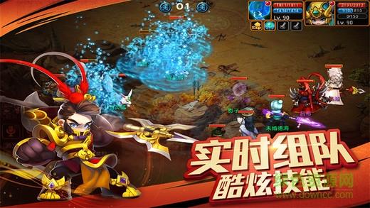 回合三国截图
