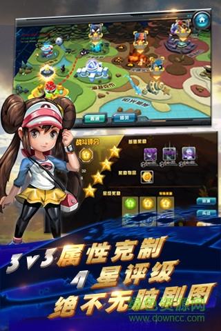 1号玩家口袋训练师手游截图