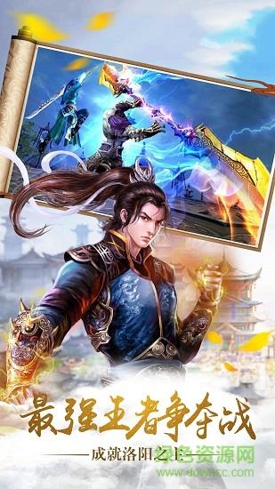 天逆苍穹